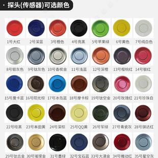 工厂供8探小月牙倒雷达蜂鸣头L车ED倒OOZ车雷达小车货车停车雷货