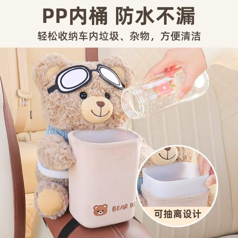 车载纸巾盒垃圾桶二合一创意汽车扶手箱抽纸盒可爱网红车内装饰品