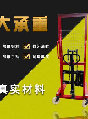 手手动叉机车1吨2吨可调货叉液压升降堆垛体小型一油缸动OEZ堆高