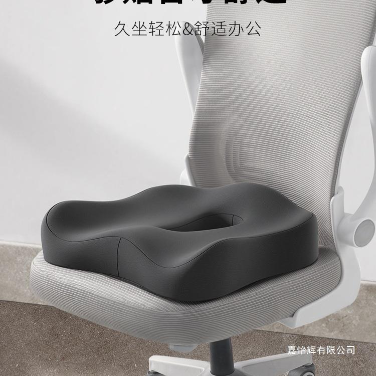 泰THMLZOZG国乳垫胶坐垫办室久坐椅椅子凳子护公腰美臀屁股垫汽座
