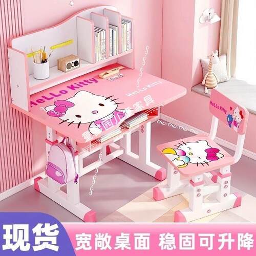 家用儿学桌现代简约可升降ORL写童字工作课台学习桌书架收纳一习