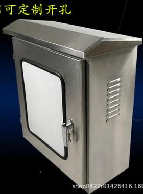 室锈不钢双门外配电箱户外304000内外门防按钮箱电控箱600*500*2