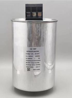 原7装拉C6W155HJ010231法850V电AC67W155HC3*55.8UF三相电力容器