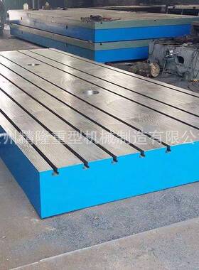 上海钳工划平线铸铁铆焊球铸钢板校管校正t型槽平台工墨SEK作台