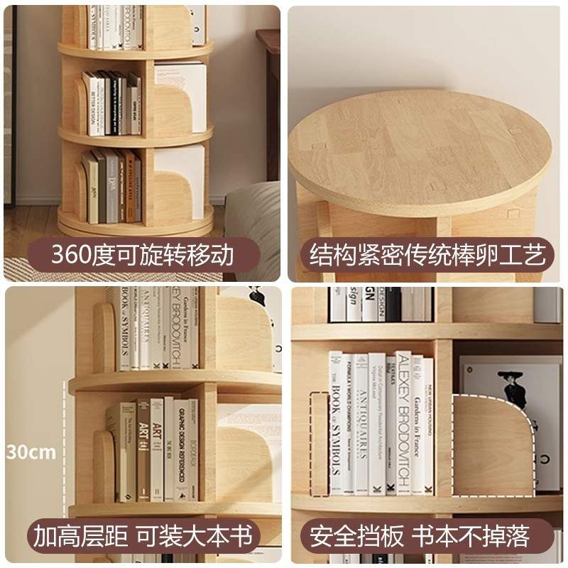 实木旋转书架360度落地置物架客厅儿童绘本架靠墙转角可移动书柜