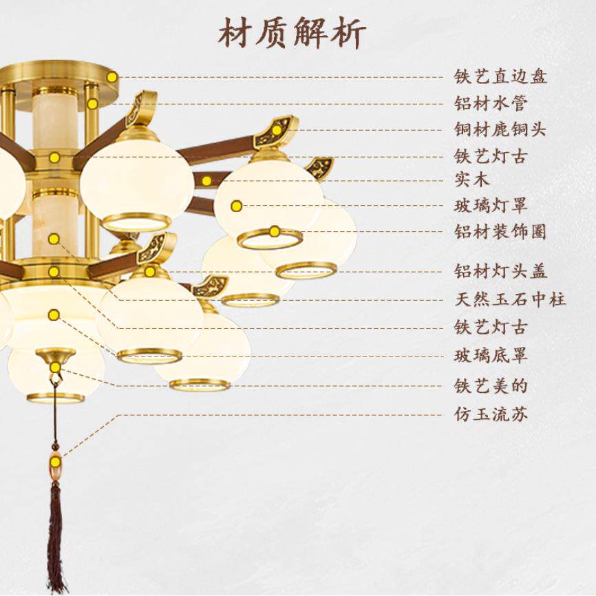 新中式铜客厅全吊灯大中国气风禅意复古卧书室房餐921厅实木别墅