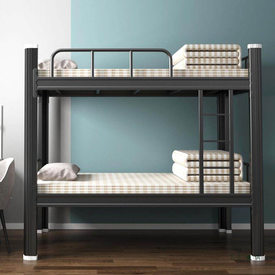 铁架双层高低床上铺员工床舍床985宿铁艺学生双下人床两层铁床,农机/农具/农膜,其它农用工具,淘宝优惠券,粉丝福利购,淘宝优惠卷