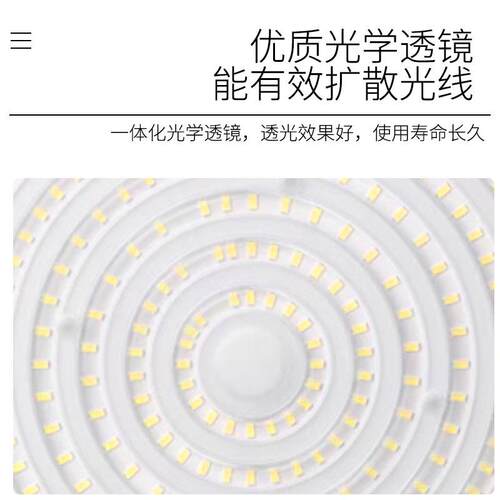 跨境ufo工矿灯高棚吊灯车间仓库灯LED飞碟天棚灯厂房吊灯工业照明
