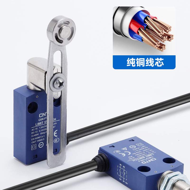 CNTD昌得行程C6N-P123L2 2米线长自复位防水限位开关