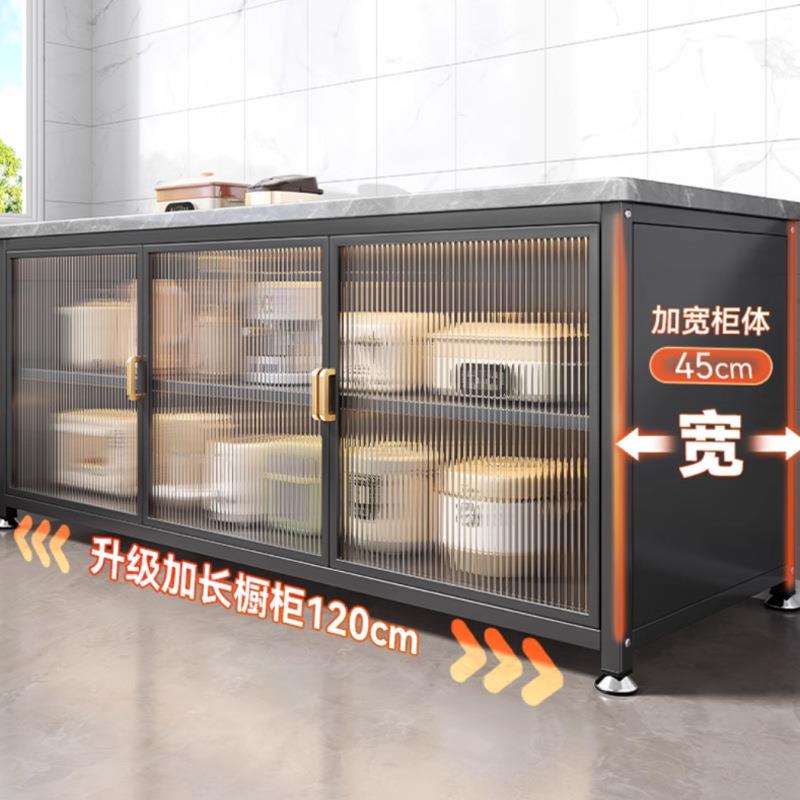 厨房置物架岩板落靠地多层功能墙收纳体柜一aa640638餐边工作台储