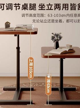厅QQW可叠床边小桌子移动家升降书桌卧室用床上桌客沙发折边桌电