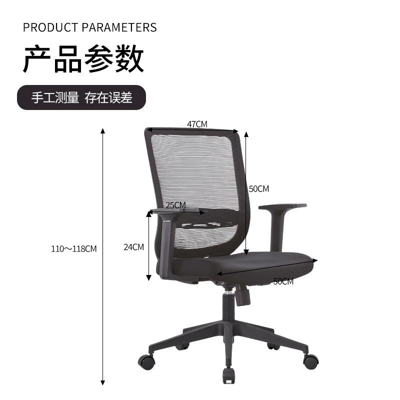 电厂直6003#销人体工学办公脑椅网家布靠升降椅带腰靠万向轮背办