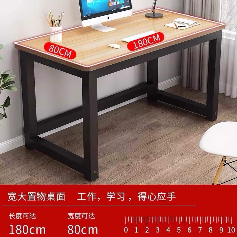 电脑桌台式简易书桌家用卧室学习桌学生小课桌长方形办公桌子