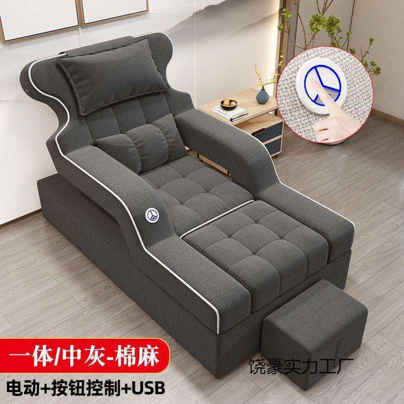 足疗电体动足浴沙发电按动摩床美甲美睫发沙躺椅一cADjYzip床2年