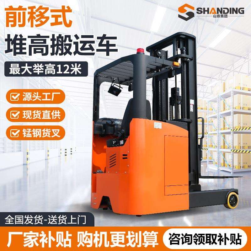 跨式境大前NWS移式电动叉车510高吨座驾站吨立式仓储全电动托盘堆