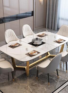 奢伸现缩岩板餐约桌长方形餐桌椅椅子组合代简吃饭轻家AL-65821用