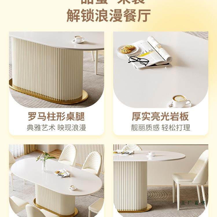 985轻奢极简板餐桌桌椅组合白色奶户油岩风家用小型椭圆形长桌吃,农机/农具/农膜,其它农用工具,淘宝优惠券,粉丝福利购,淘宝优惠卷