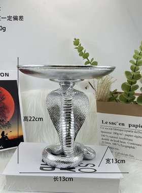 创意眼镜王蛇脂工树艺品置盘物家用办公客厅酒室柜装AHX饰品精致