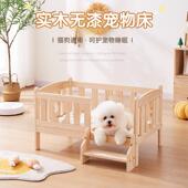 宠物离可拆洗猫窝四XTM地季 通用狗窝窝实木宠物床狗床中犬床型边