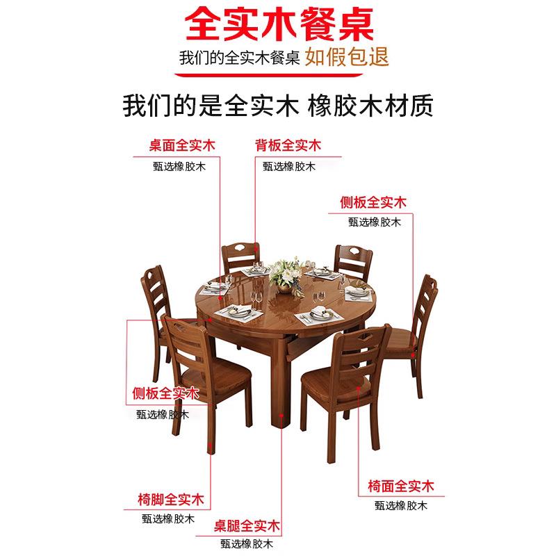 全实木餐桌椅合组家用饭小户型代0767可变圆桌子桌伸缩折叠圆桌现
