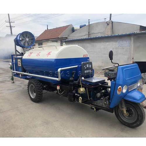 柴油动力三洒水车油柴洒水车2方3方罐车工地柴油水三轮轮VXV雾炮