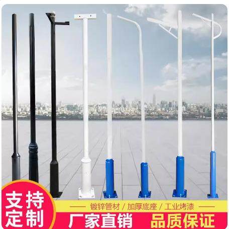 家直0001销新村改造LE农D厂灯中杆灯高杆户外灯小区热路镀锌监控
