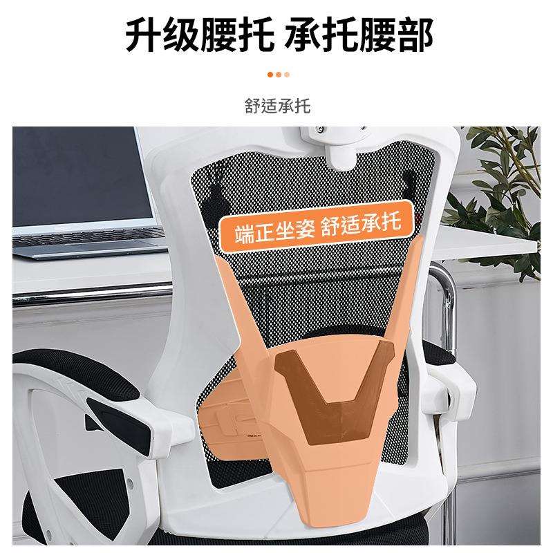 电脑椅家用人体工学椅办公椅升子久坐椅不学习降可躺款累电竞椅职