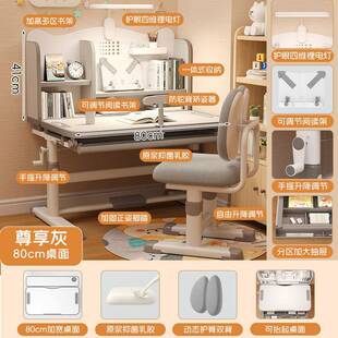 儿习桌小生童家用可升学降桌椅套装写作业NGH桌子宿学舍电脑桌办