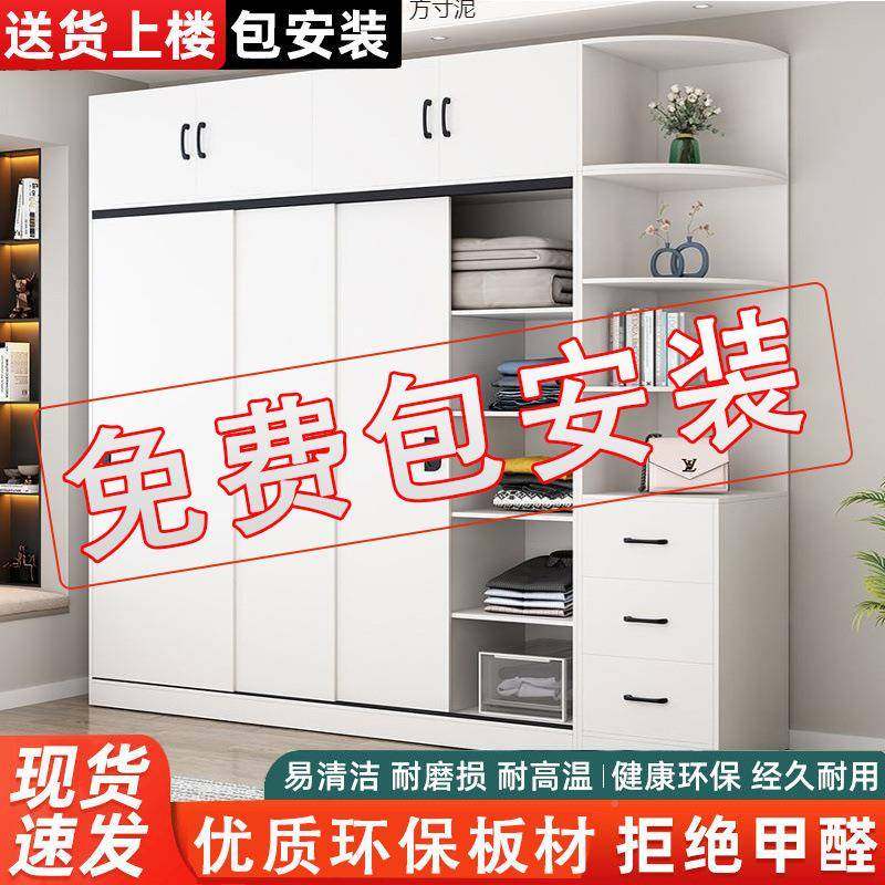 衣家用卧租室简推拉门储物柜易现代柜见详情大容量衣橱出屋实木质,农机/农具/农膜,其它农用工具,淘宝优惠券,粉丝福利购,淘宝优惠卷