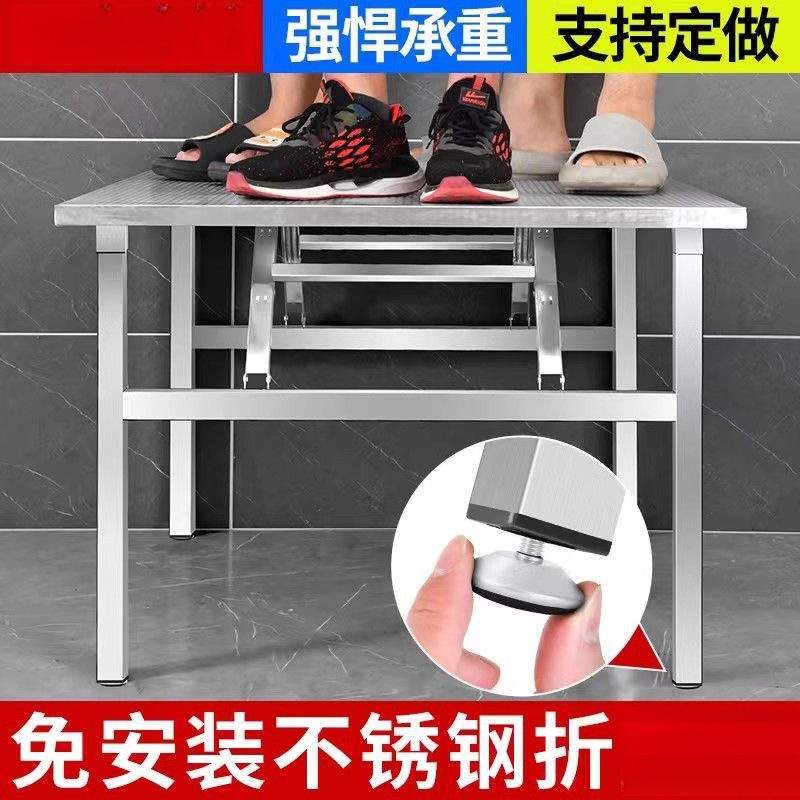 不锈钢折叠桌子餐桌家用烧烤户外桌吃饭夜市摆摊便携桌方形长方形