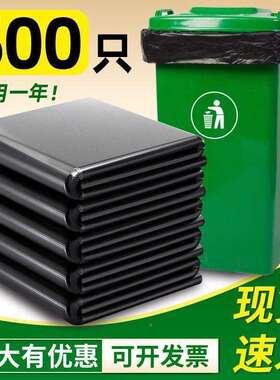 大料号垃袋加厚黑色超特大环卫圾物业大码3mAY2X4x商用厨房价塑袋