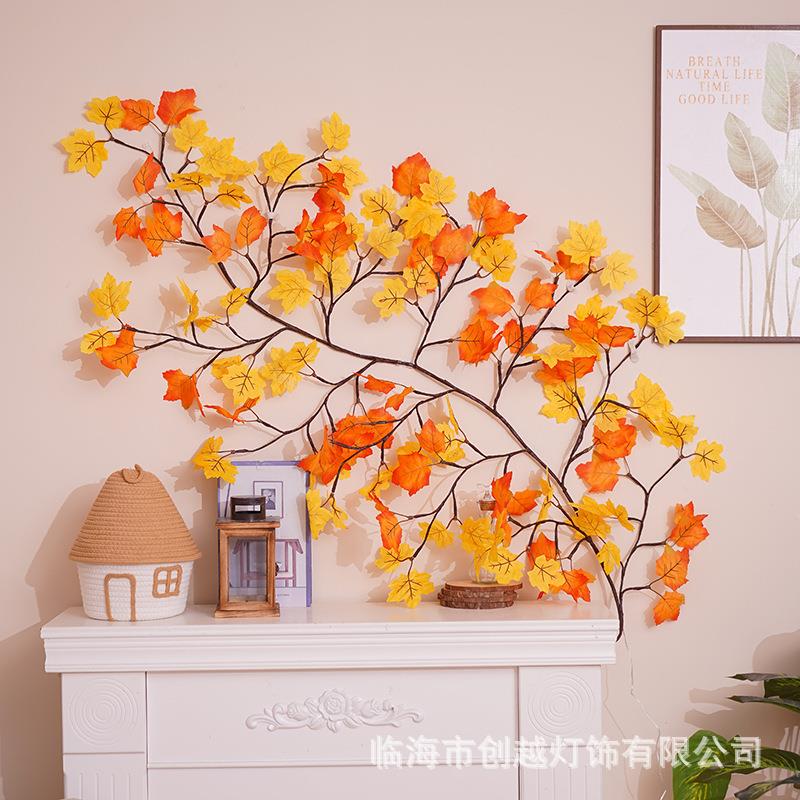 LED树枝灯藤条墙客厅装饰枫叶彩灯面布置照明氛围ZXH灯灯枫叶藤条