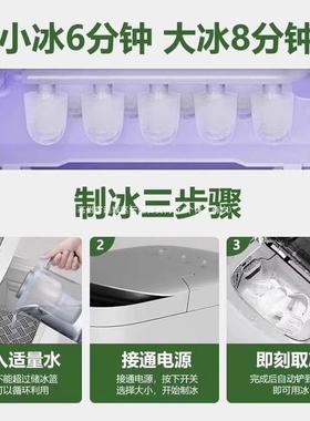 2025新款自制冰机家小型桌面式智用能办公室全动快速商AL102730用