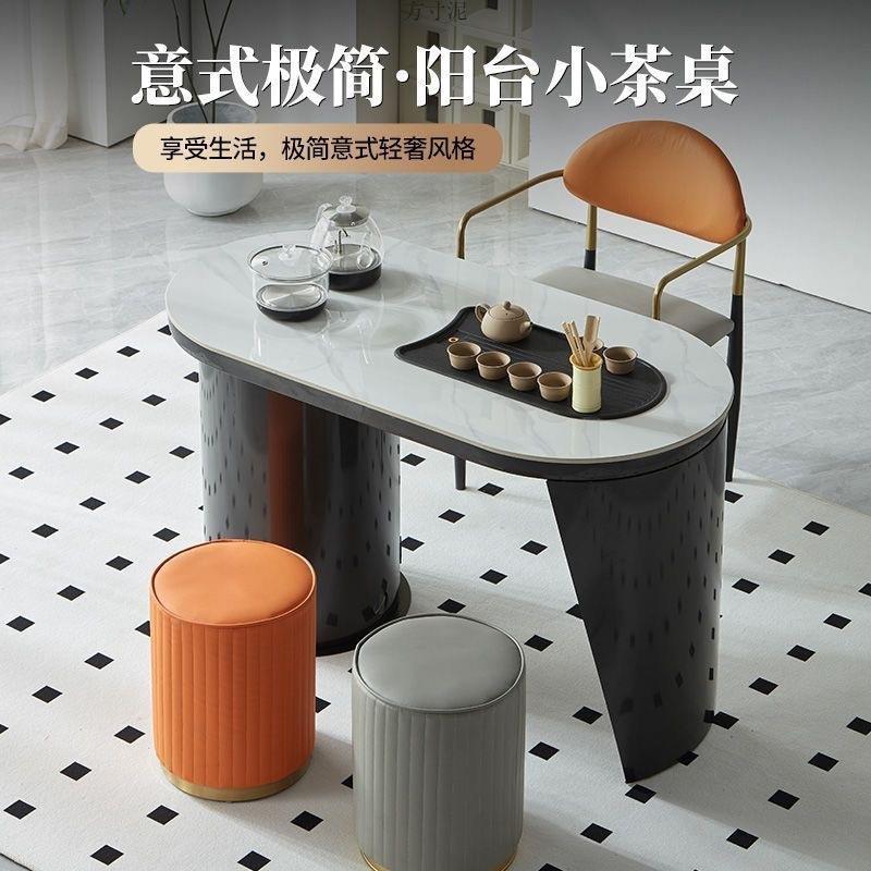 意式板PMV茶桌岩椅合家用阳台茶几约现代简办公茶桌一体一整套茶
