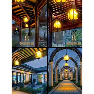 石KME新中式户外门厅吊灯户外防水景观院南瓜仿吊灯别墅大门云庭