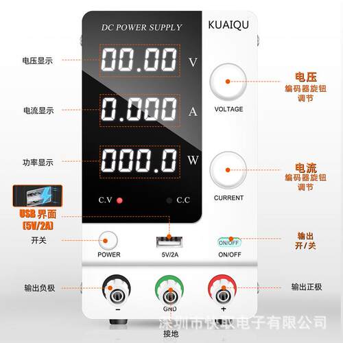 示SP功PS-C1203率120_3_22显四位数显可调直流压电稳源笔记本维修