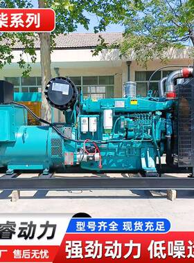 潍柴300kw发电1机组3300GFK0K5W0W100KW500KW800KW000千瓦柴油静