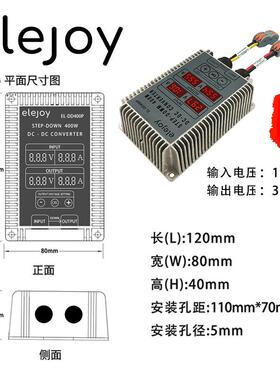 降压可调EDC-CD电源换器17-85V539转3.3-30V带LD显示200W300W4转0