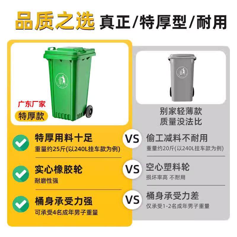 户外垃余圾桶垃圾类桶带盖大容量商用饮厨带DBT轮餐子环卫桶24分
