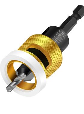 沉孔套钻头工具带限位器打孔沉头锥孔钻头HMU工阶梯钻安装装木螺