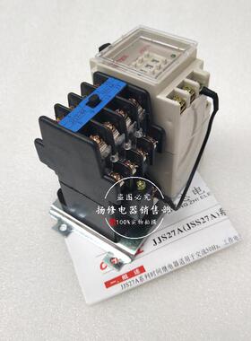 ULBJS27-/1JJCS27A电子式A时间继电器JS27A-1D/1AC380V1220VD24V