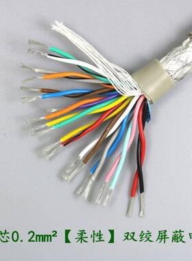 高TRV644S柔02芯至30P芯耐寒耐折50万次双绞屏蔽线高柔线