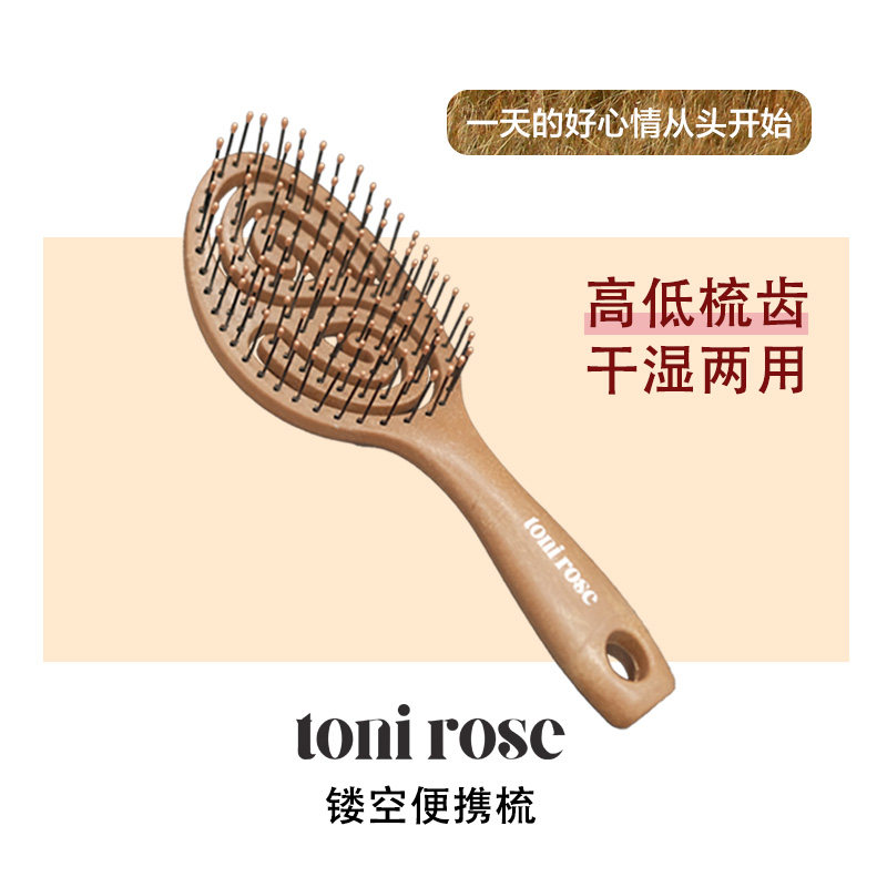 韩国干湿两用高颅顶蓬松便携