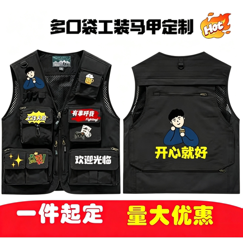 定制印logo反光马甲户外