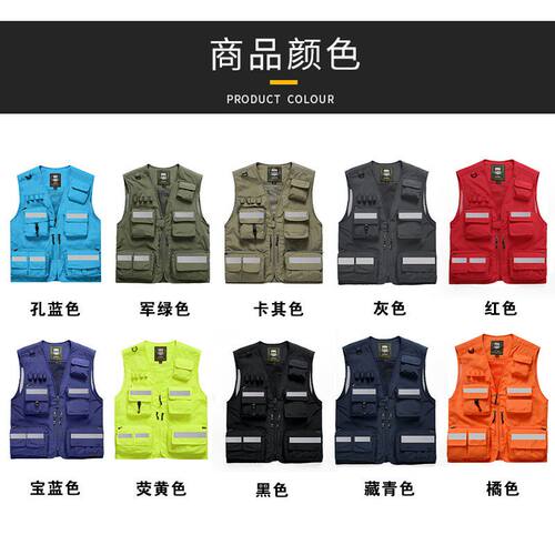 反光应急救援森林消防通
