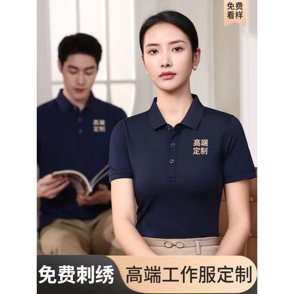 高端Polo衫工作服定制t恤短袖纯棉企业翻领工衣刺绣logo夏装印字