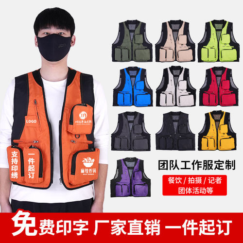 餐饮制服多口袋马甲火锅
