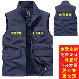 定制logo马甲薄款速干背心工装坎肩装饰公司广告衫印字工作服外套