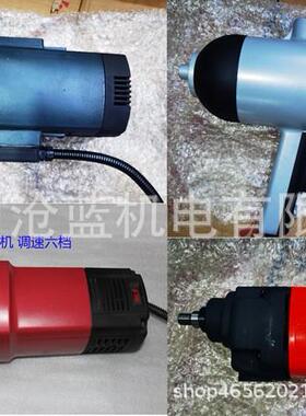 金力JC13A JC23B-3 JC23A JC28A-2 3175磁座钻电机电钻机头JC16A