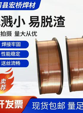 S355JOW S355J0WP S355J0 S355JR S355ML S355J2W+N高强度钢焊丝